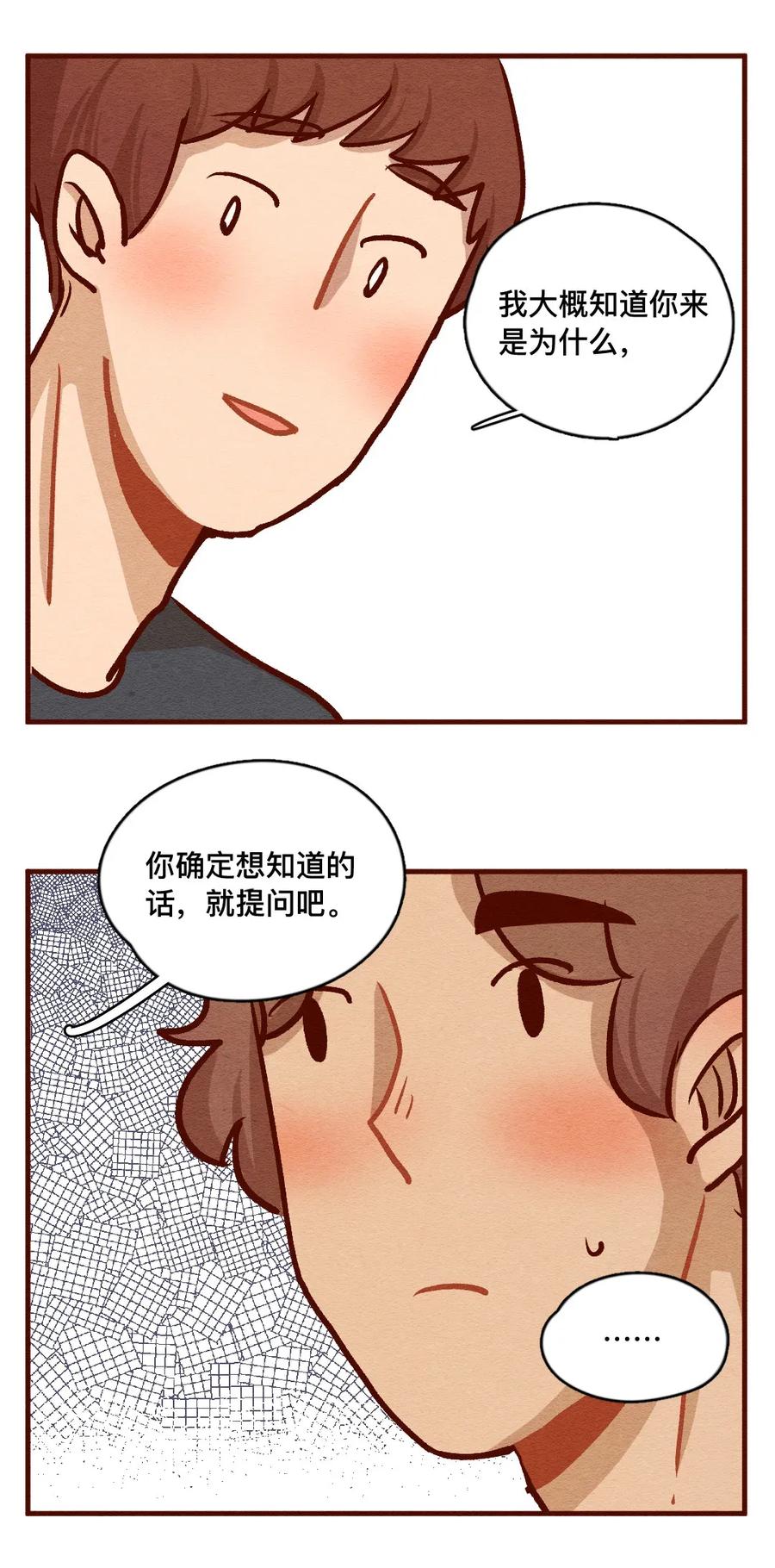 喂，看见耳朵啦 - 320 领养日（五） - 第19张图