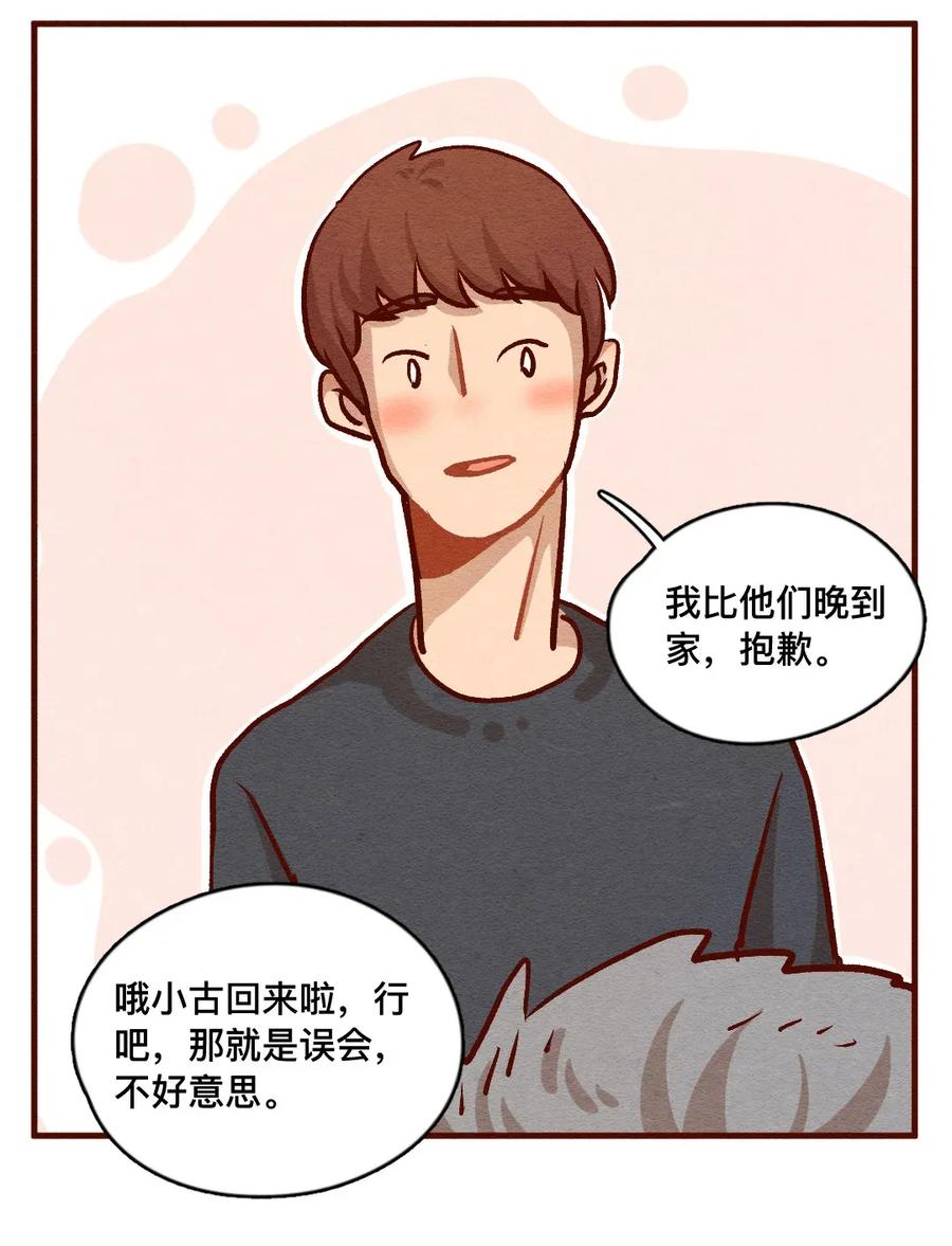 喂，看见耳朵啦 - 320 领养日（五） - 第8张图