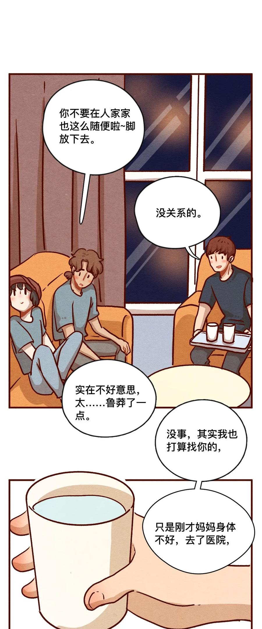 喂，看见耳朵啦 - 320 领养日（五） - 第16张图