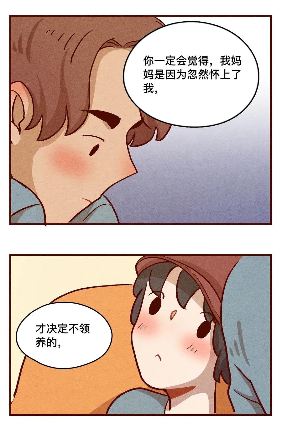 喂，看见耳朵啦 - 321 领养日（六） - 第2张图