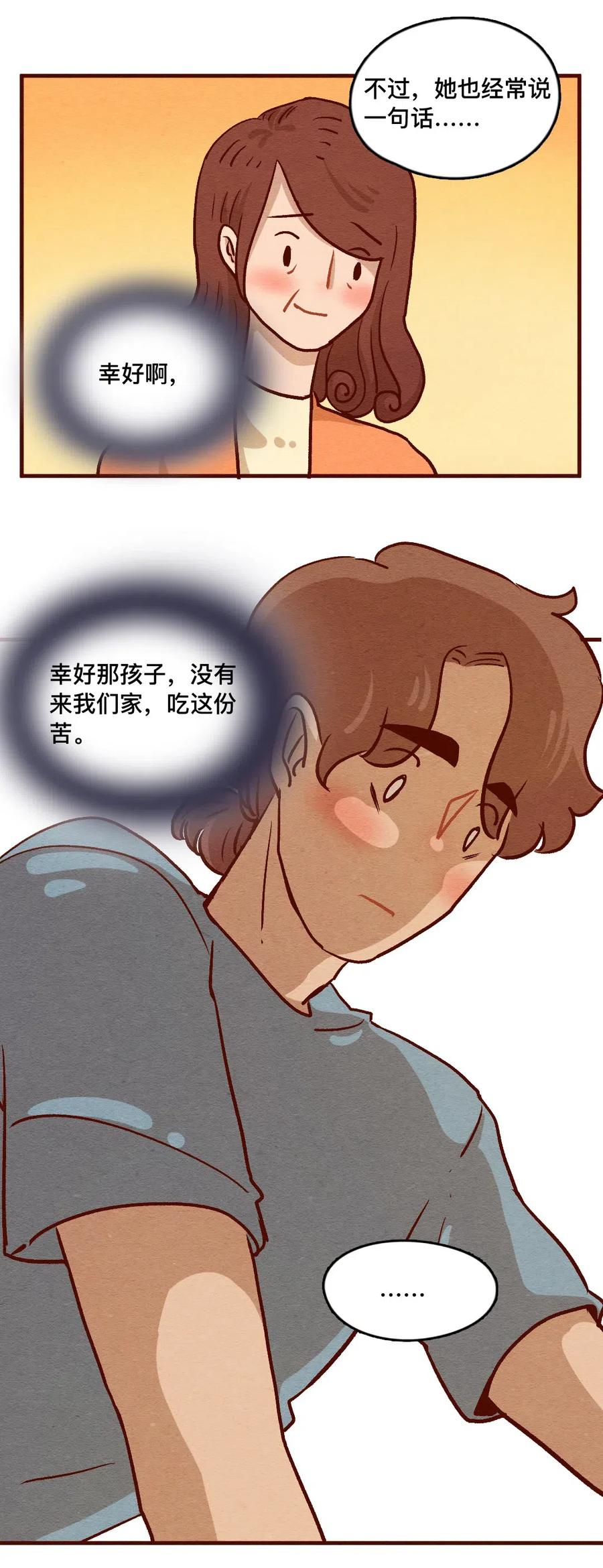 喂，看见耳朵啦 - 321 领养日（六） - 第7张图