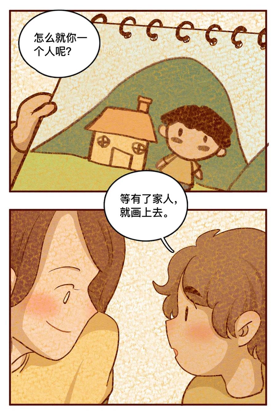 喂，看见耳朵啦 - 321 领养日（六） - 第16张图