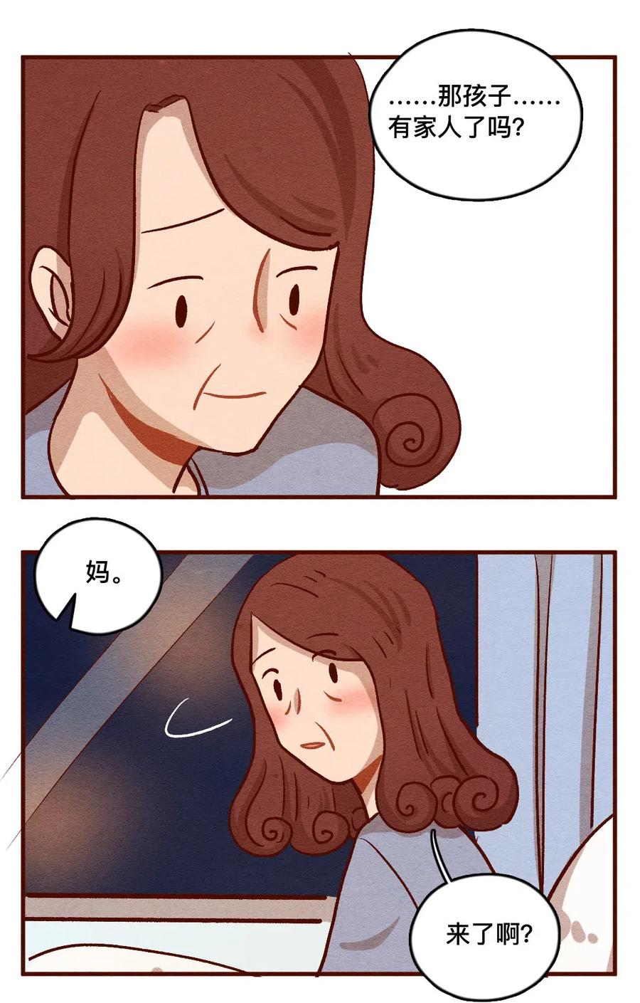 喂，看见耳朵啦 - 321 领养日（六） - 第12张图