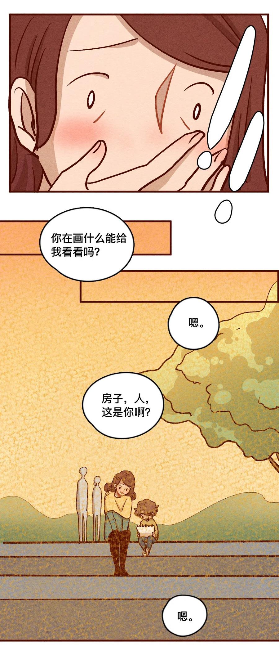 喂，看见耳朵啦 - 321 领养日（六） - 第15张图