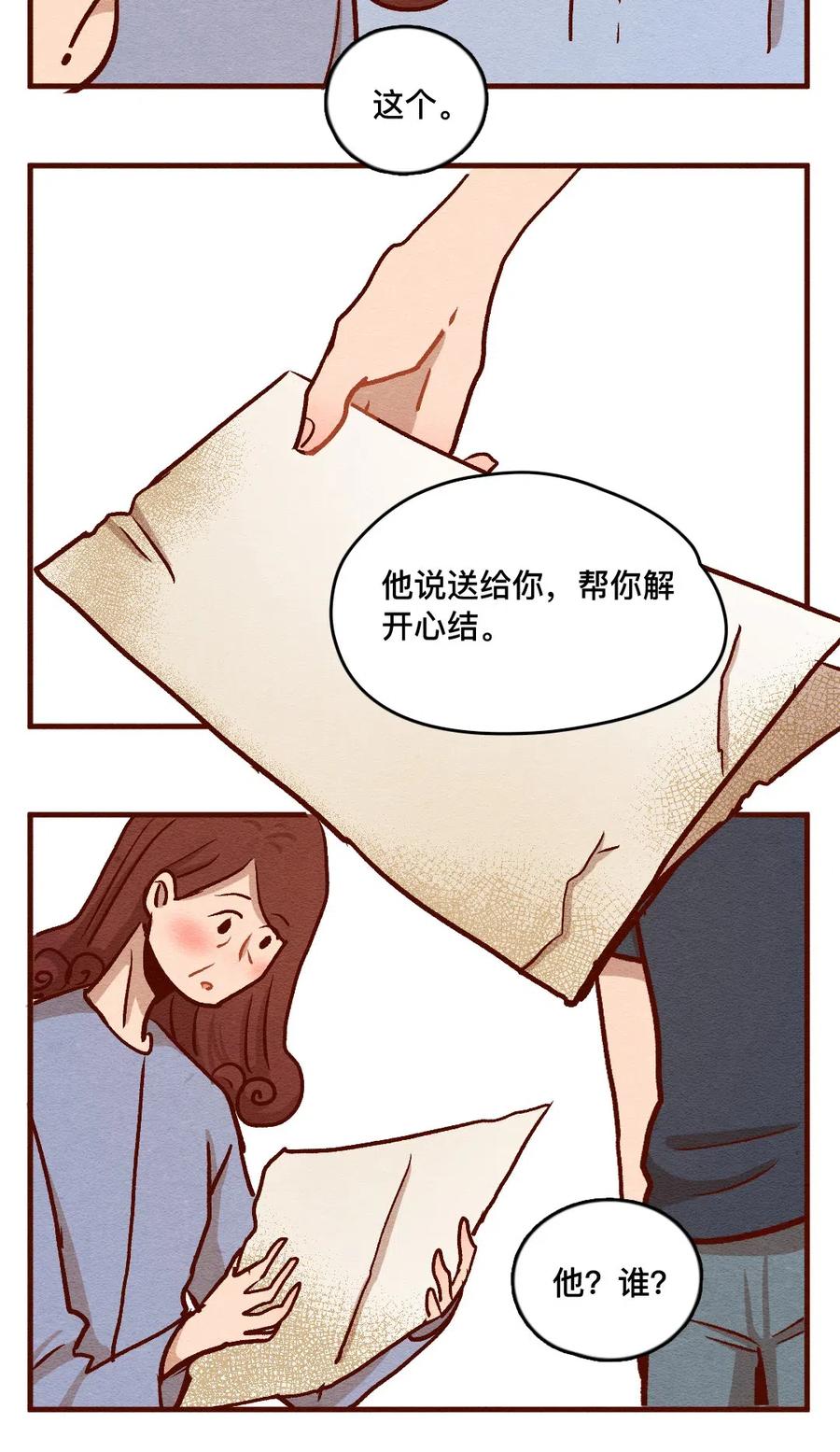 喂，看见耳朵啦 - 321 领养日（六） - 第14张图