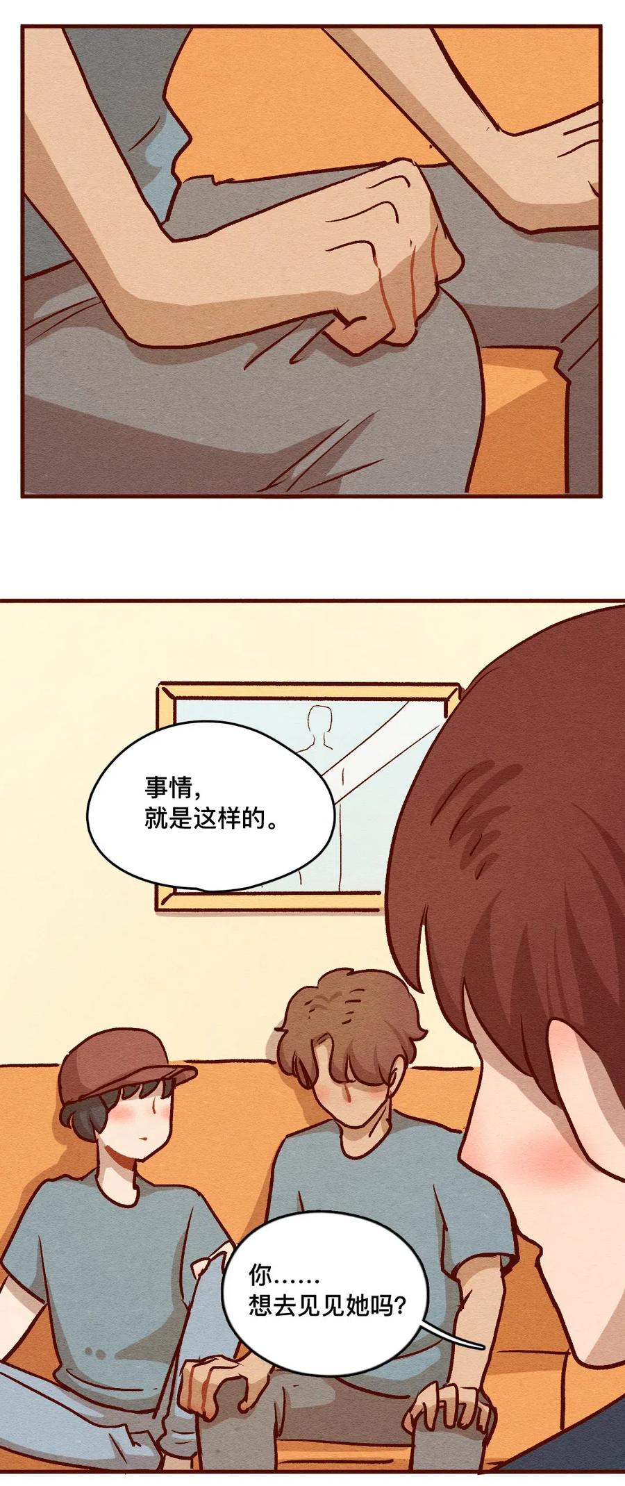 喂，看见耳朵啦 - 321 领养日（六） - 第8张图