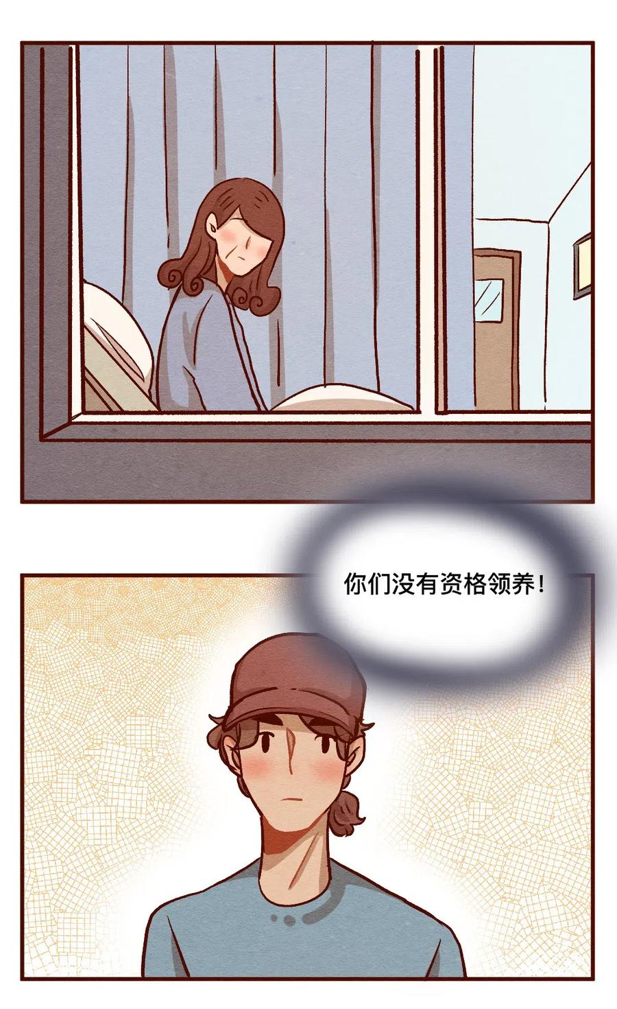 喂，看见耳朵啦 - 321 领养日（六） - 第11张图