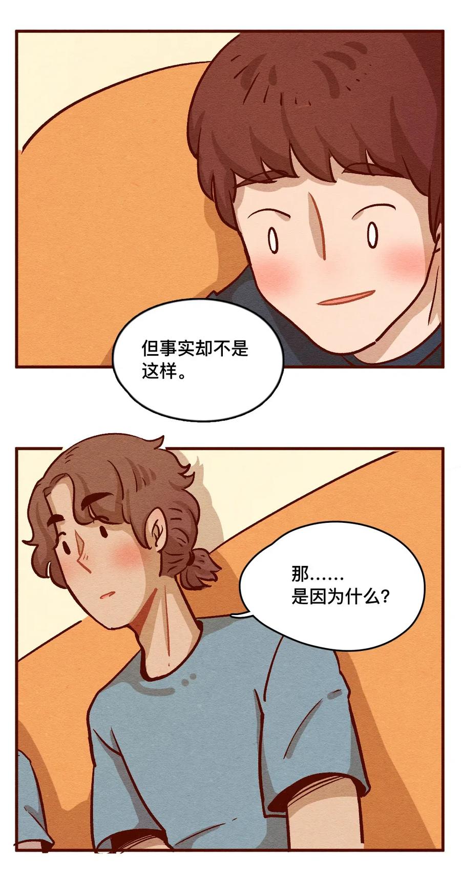 喂，看见耳朵啦 - 321 领养日（六） - 第3张图