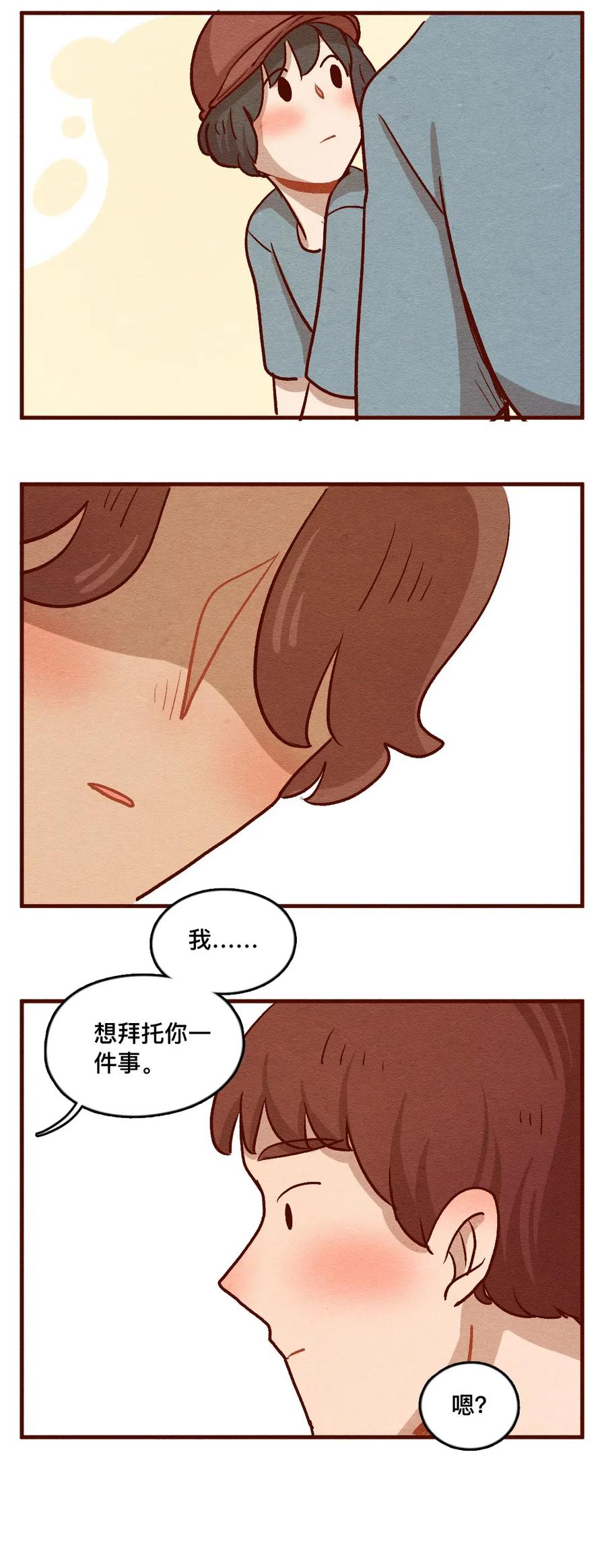 喂，看见耳朵啦 - 321 领养日（六） - 第9张图