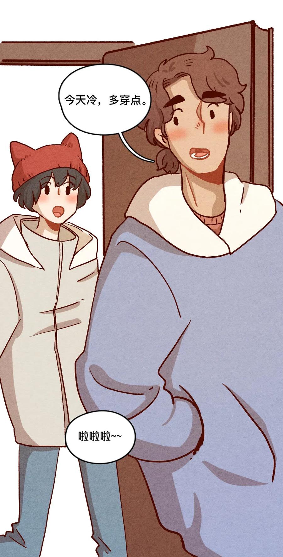 喂，看见耳朵啦 - 322 平凡的一天（一） - 第6张图