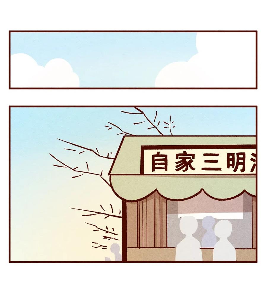 喂，看见耳朵啦 - 322 平凡的一天（一） - 第10张图