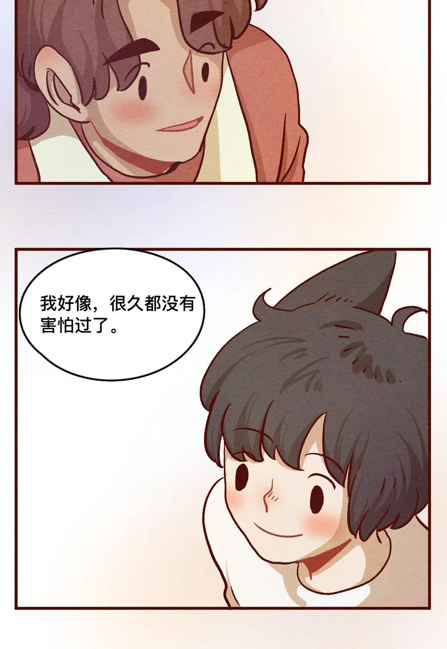 喂，看见耳朵啦 - 323 平凡的一天（二） - 第10张图