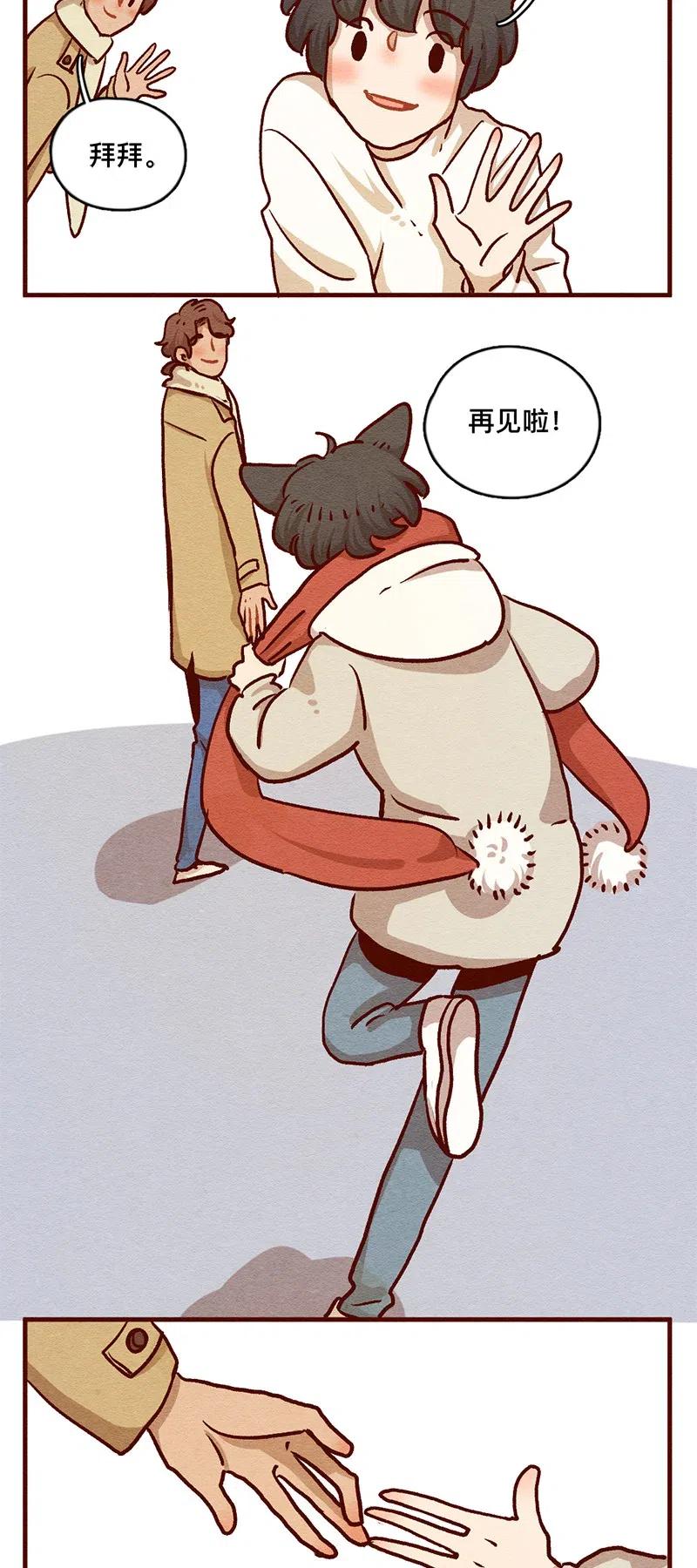 喂，看见耳朵啦 - 324 谢谢你 - 第19张图