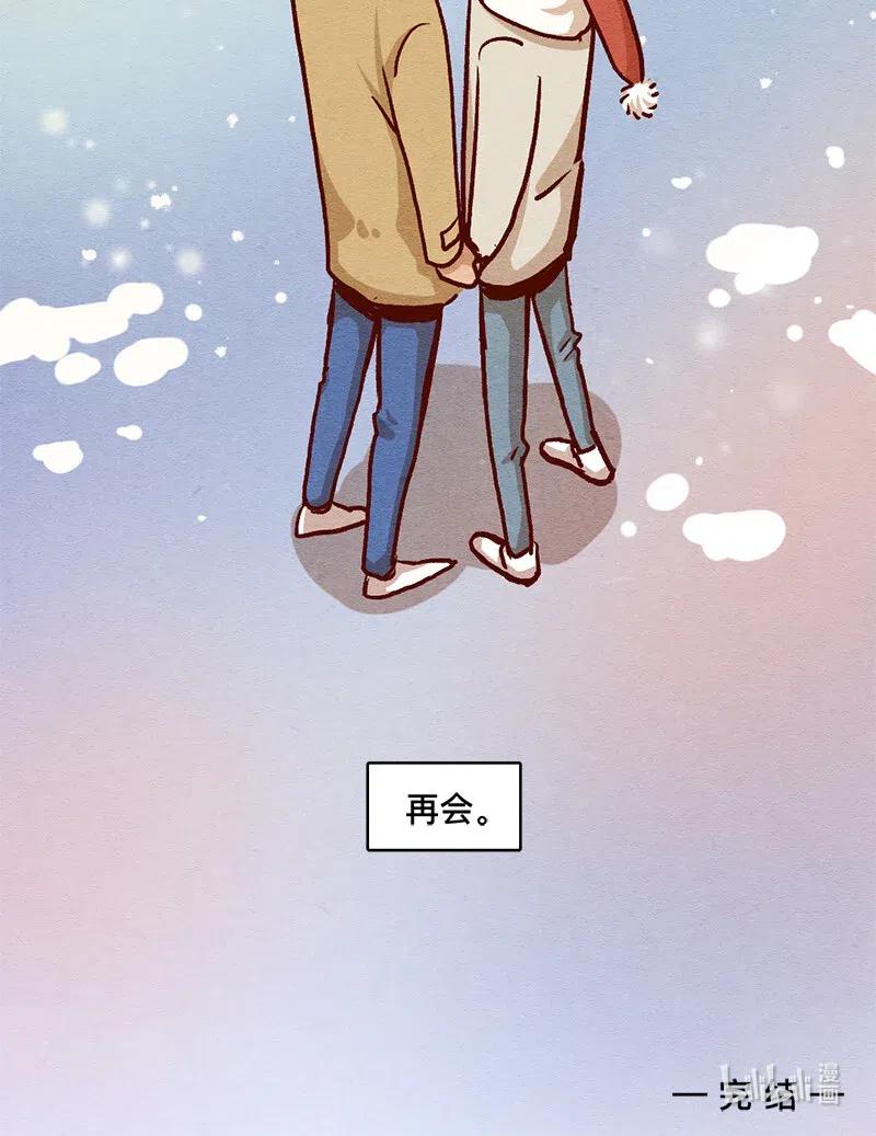 喂，看见耳朵啦 - 324 谢谢你 - 第21张图