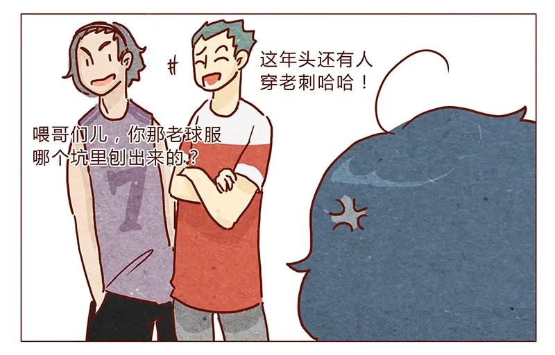 喂，看见耳朵啦 - 第33话 英、英雄 - 第4张图