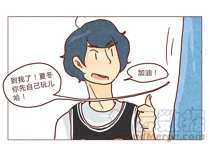 喂，看见耳朵啦 - 第33话 英、英雄 - 第1张图