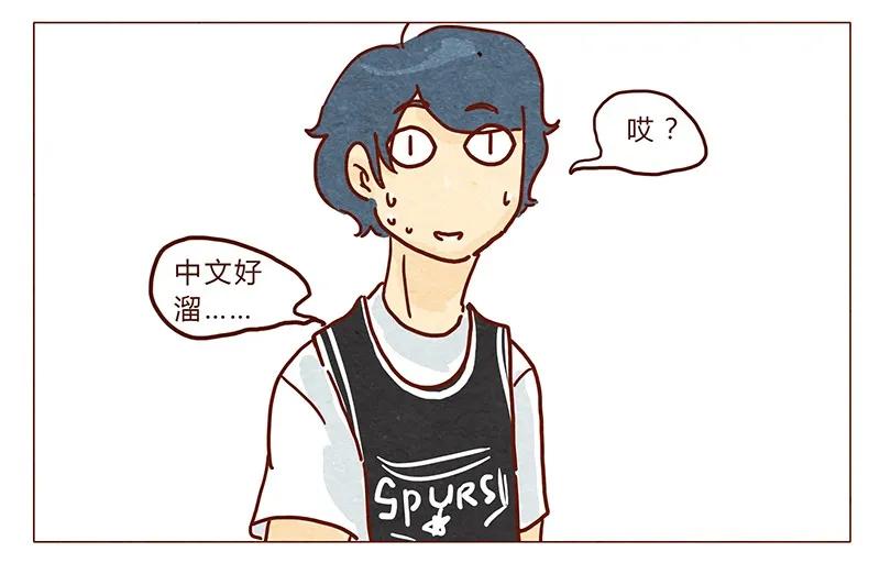 喂，看见耳朵啦 - 第33话 英、英雄 - 第11张图