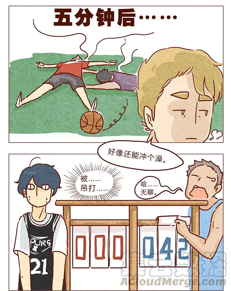 喂，看见耳朵啦 - 第33话 英、英雄 - 第13张图