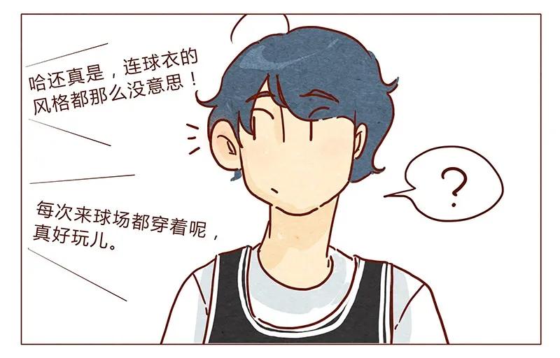 喂，看见耳朵啦 - 第33话 英、英雄 - 第3张图