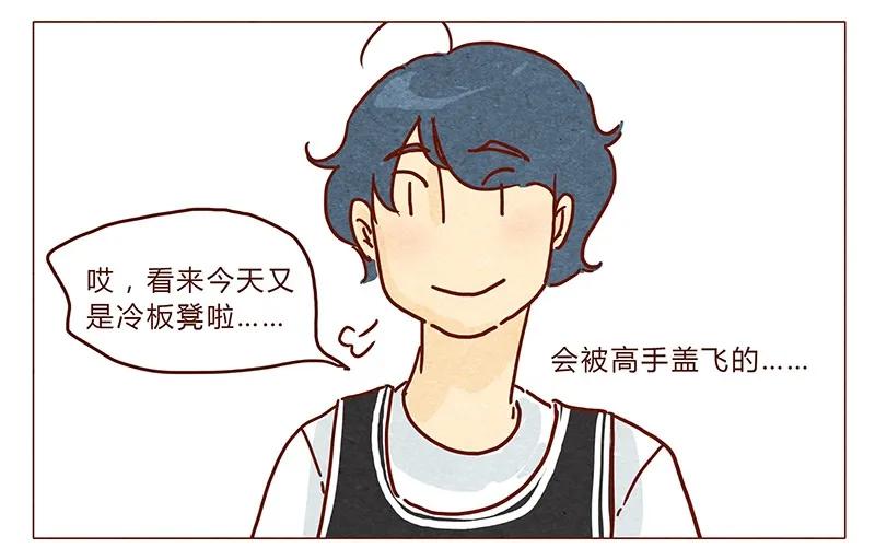 喂，看见耳朵啦 - 第33话 英、英雄 - 第2张图