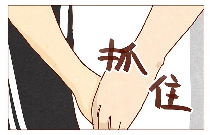 喂，看见耳朵啦 - 第34话 伊万 - 第11张图