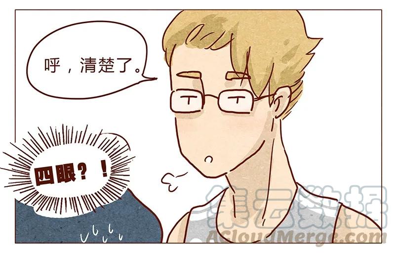 喂，看见耳朵啦 - 第34话 伊万 - 第9张图