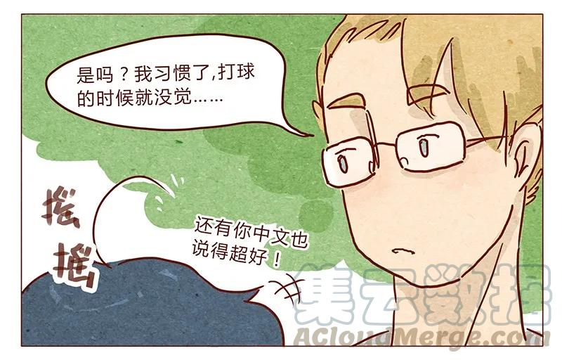 喂，看见耳朵啦 - 第34话 伊万 - 第17张图