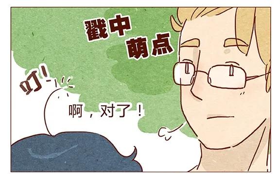 喂，看见耳朵啦 - 第34话 伊万 - 第22张图