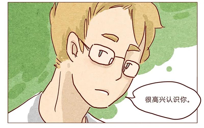 喂，看见耳朵啦 - 第34话 伊万 - 第15张图