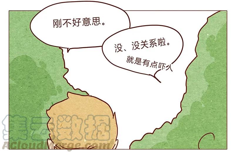 喂，看见耳朵啦 - 第34话 伊万 - 第13张图