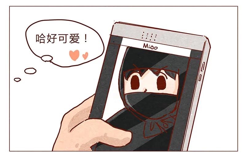 喂，看见耳朵啦 - 第35话 耳朵忍者（上） - 第18张图