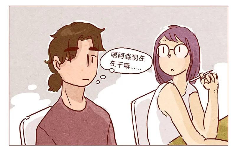 喂，看见耳朵啦 - 第35话 耳朵忍者（上） - 第16张图