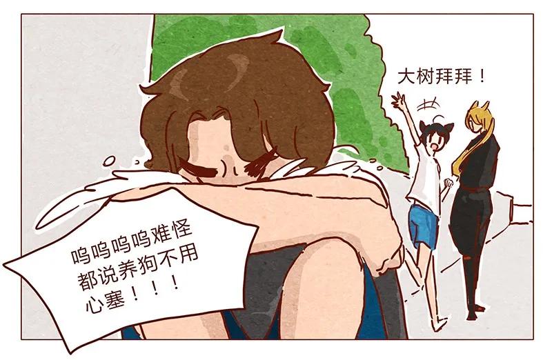 喂，看见耳朵啦 - 第35话 耳朵忍者（上） - 第14张图