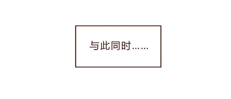 喂，看见耳朵啦 - 第36话 耳朵忍者（下） - 第20张图