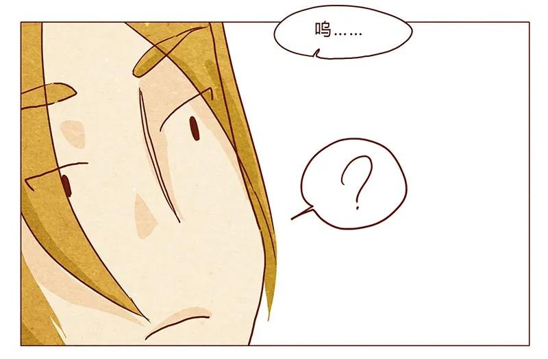 喂，看见耳朵啦 - 第36话 耳朵忍者（下） - 第4张图