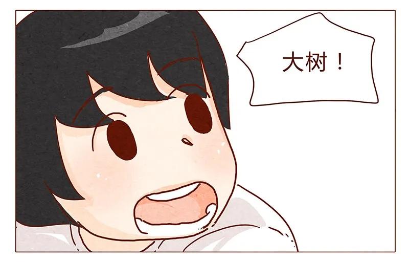 喂，看见耳朵啦 - 第36话 耳朵忍者（下） - 第15张图