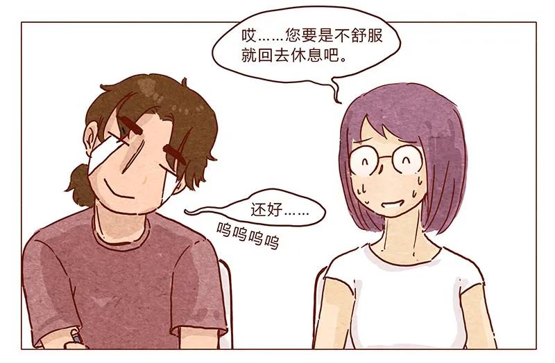 喂，看见耳朵啦 - 第36话 耳朵忍者（下） - 第12张图