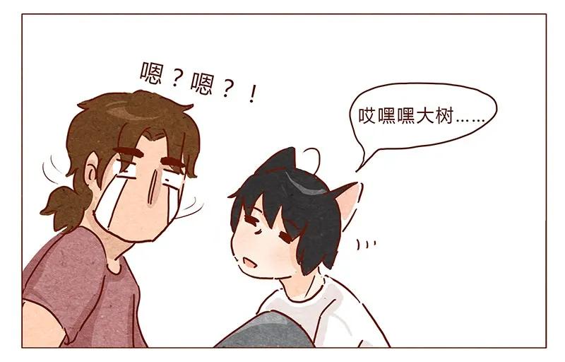 喂，看见耳朵啦 - 第36话 耳朵忍者（下） - 第16张图