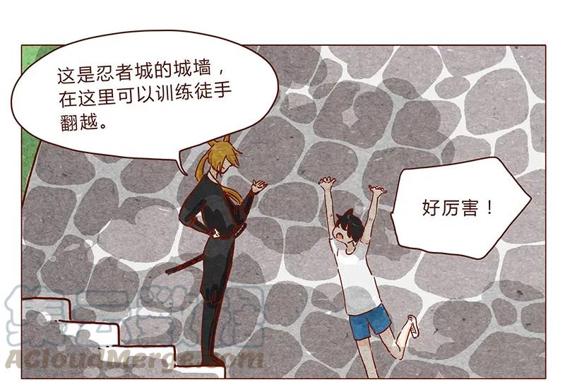 喂，看见耳朵啦 - 第36话 耳朵忍者（下） - 第1张图