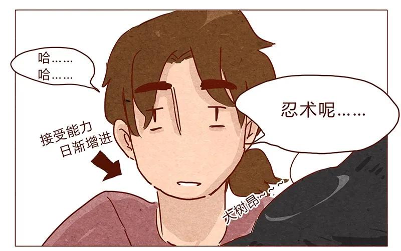 喂，看见耳朵啦 - 第36话 耳朵忍者（下） - 第18张图