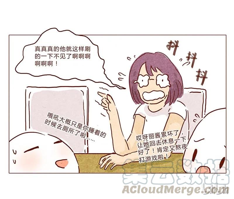 喂，看见耳朵啦 - 第36话 耳朵忍者（下） - 第21张图