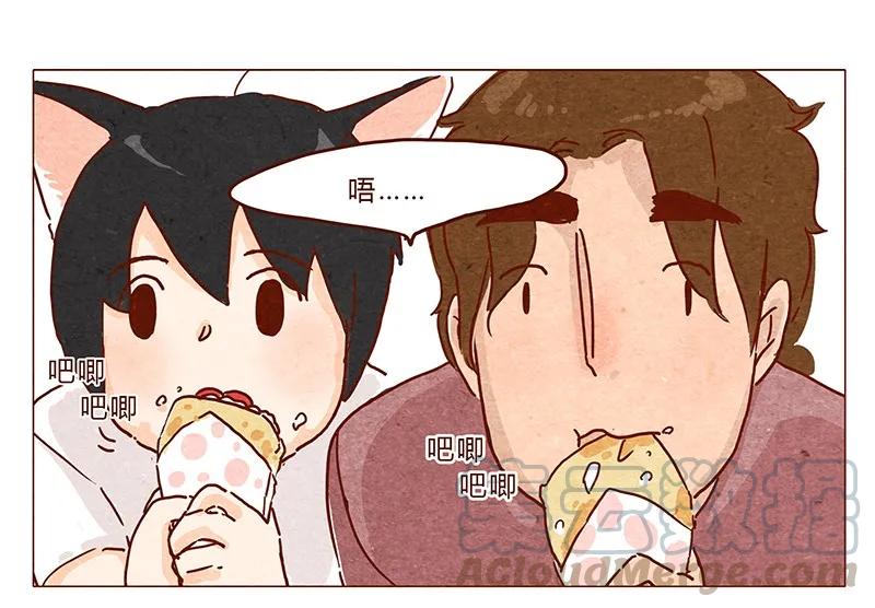 喂，看见耳朵啦 - 第37话 小让（上） - 第1张图