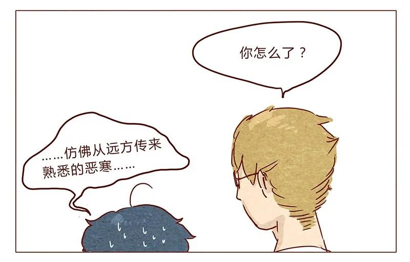 喂，看见耳朵啦 - 第37话 小让（上） - 第10张图