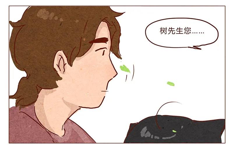 喂，看见耳朵啦 - 第38话 小让（下） - 第16张图