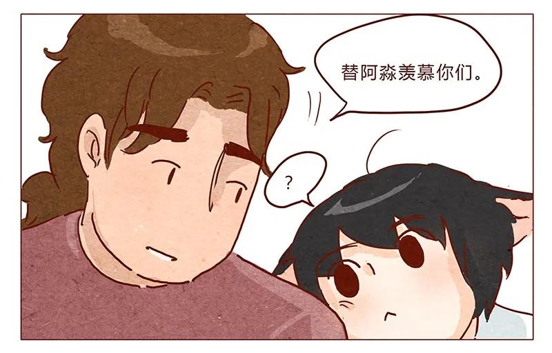 喂，看见耳朵啦 - 第38话 小让（下） - 第6张图