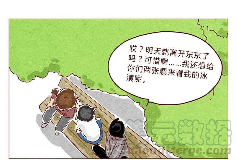 喂，看见耳朵啦 - 第38话 小让（下） - 第1张图