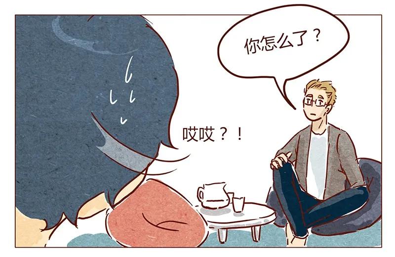 喂，看见耳朵啦 - 第39话 不可以 - 第18张图