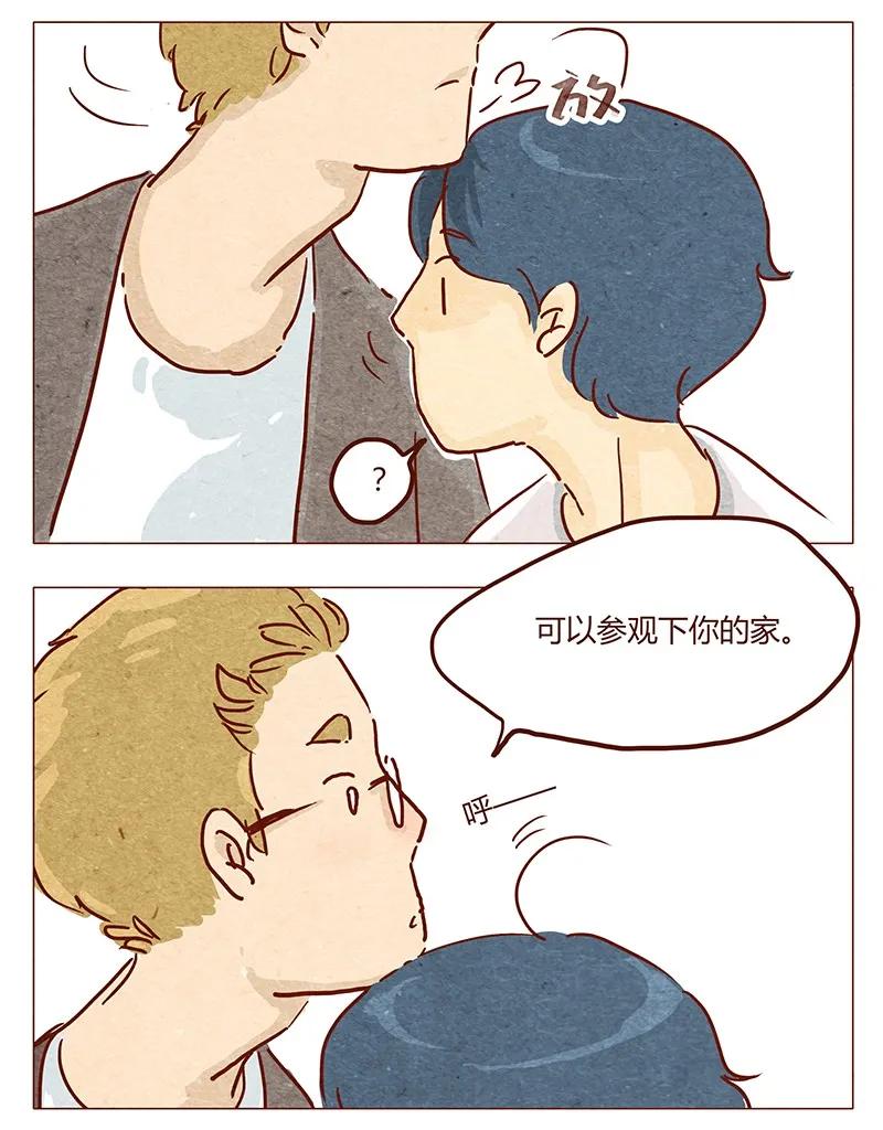 喂，看见耳朵啦 - 第39话 不可以 - 第4张图