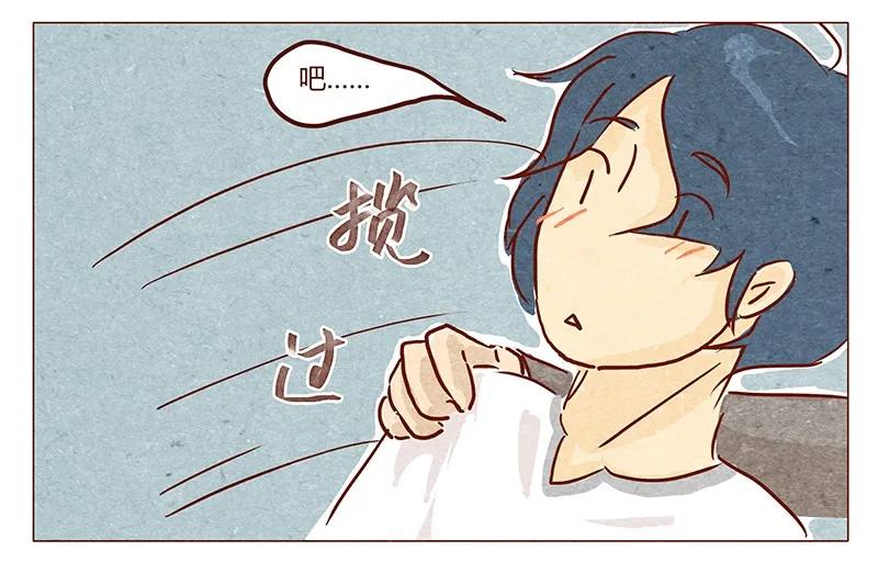 喂，看见耳朵啦 - 第39话 不可以 - 第15张图