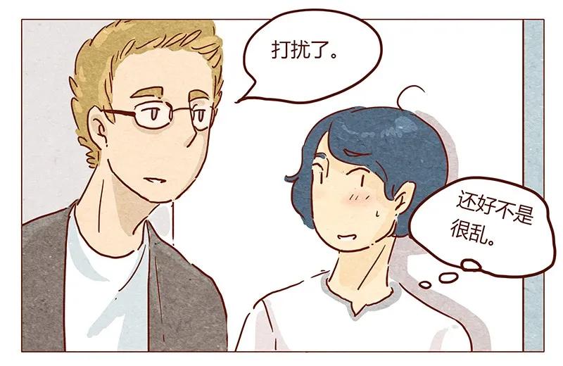 喂，看见耳朵啦 - 第39话 不可以 - 第7张图